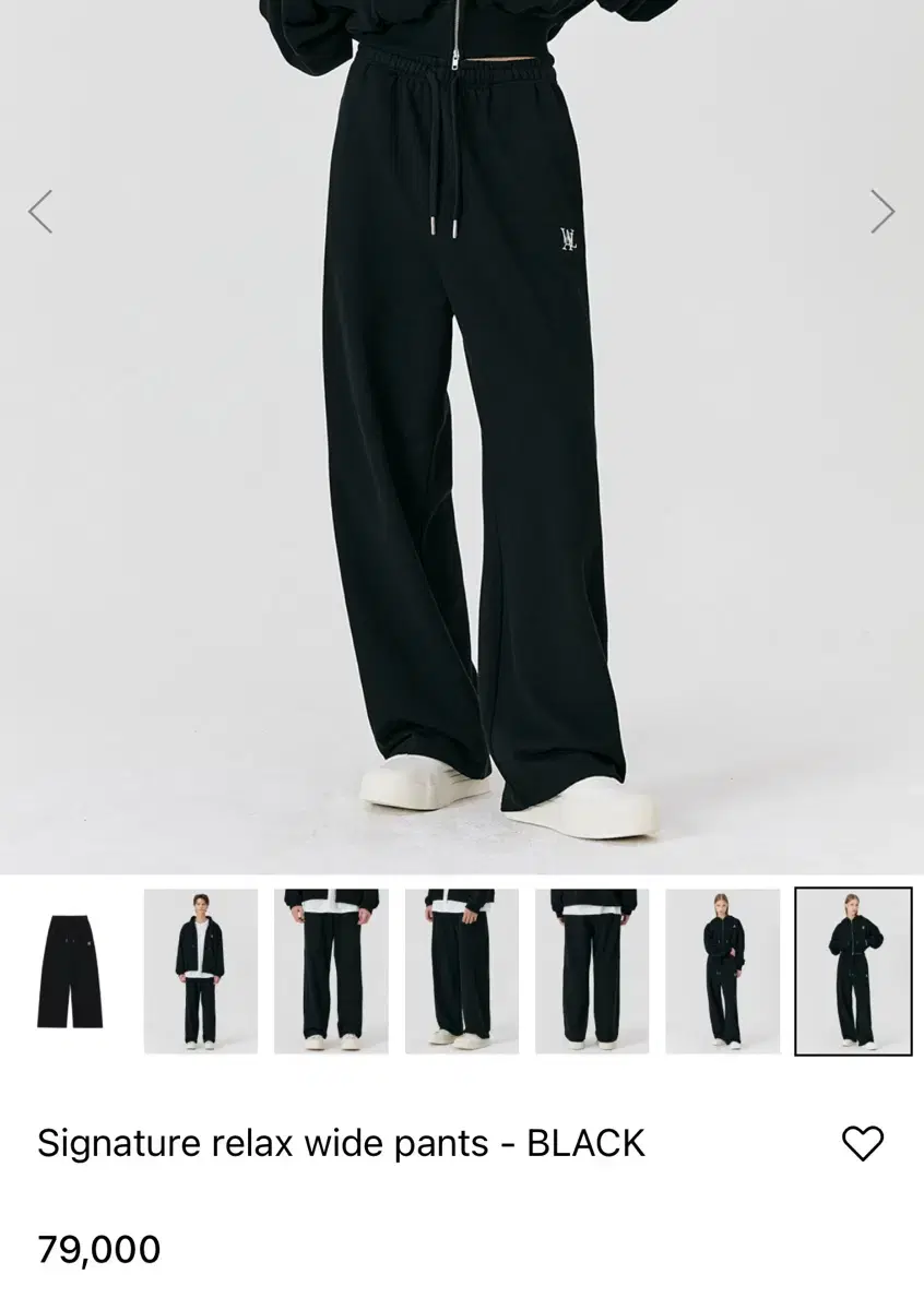 우알롱 signature relax wide pants